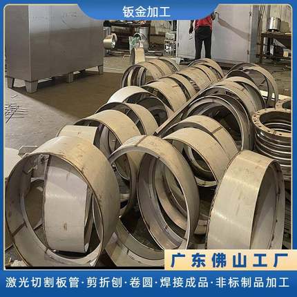 不锈钢卷圆卷筒310s316L304钢板卷圆圈大小头管道制品焊接加工