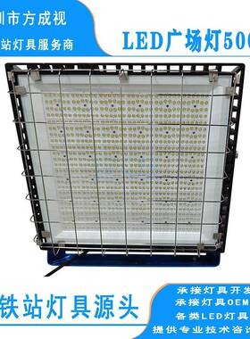 源头厂家大功率模组投光户外500W球场灯LED足球场照明灯新款