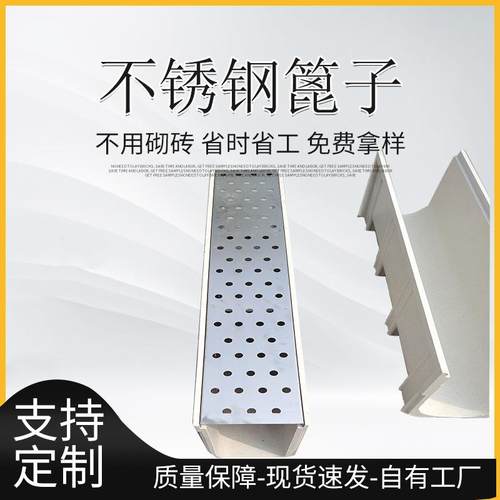 不锈钢钢板篦子铸铁护树板市政园林树池防护隐形缝隙式雨水篦子