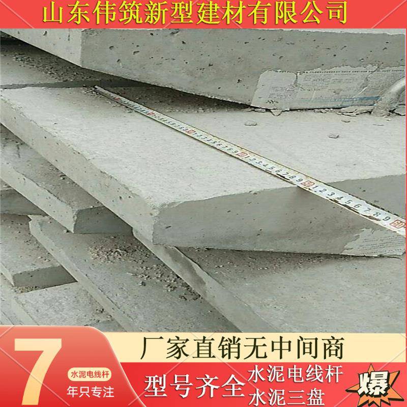 新品水泥三盘DP-6混凝土制品水泥底盘水泥制品厂家