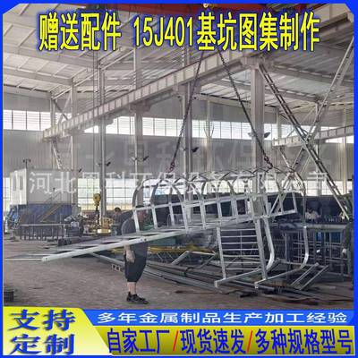 国标非标15J401图集爬梯碳钢安全爬梯护笼外墙直梯深井基坑爬梯