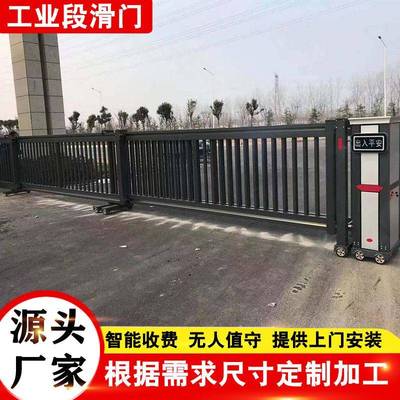 铝合金分段段滑门智能遥控工业大门事业单位工厂段滑自动门平移门