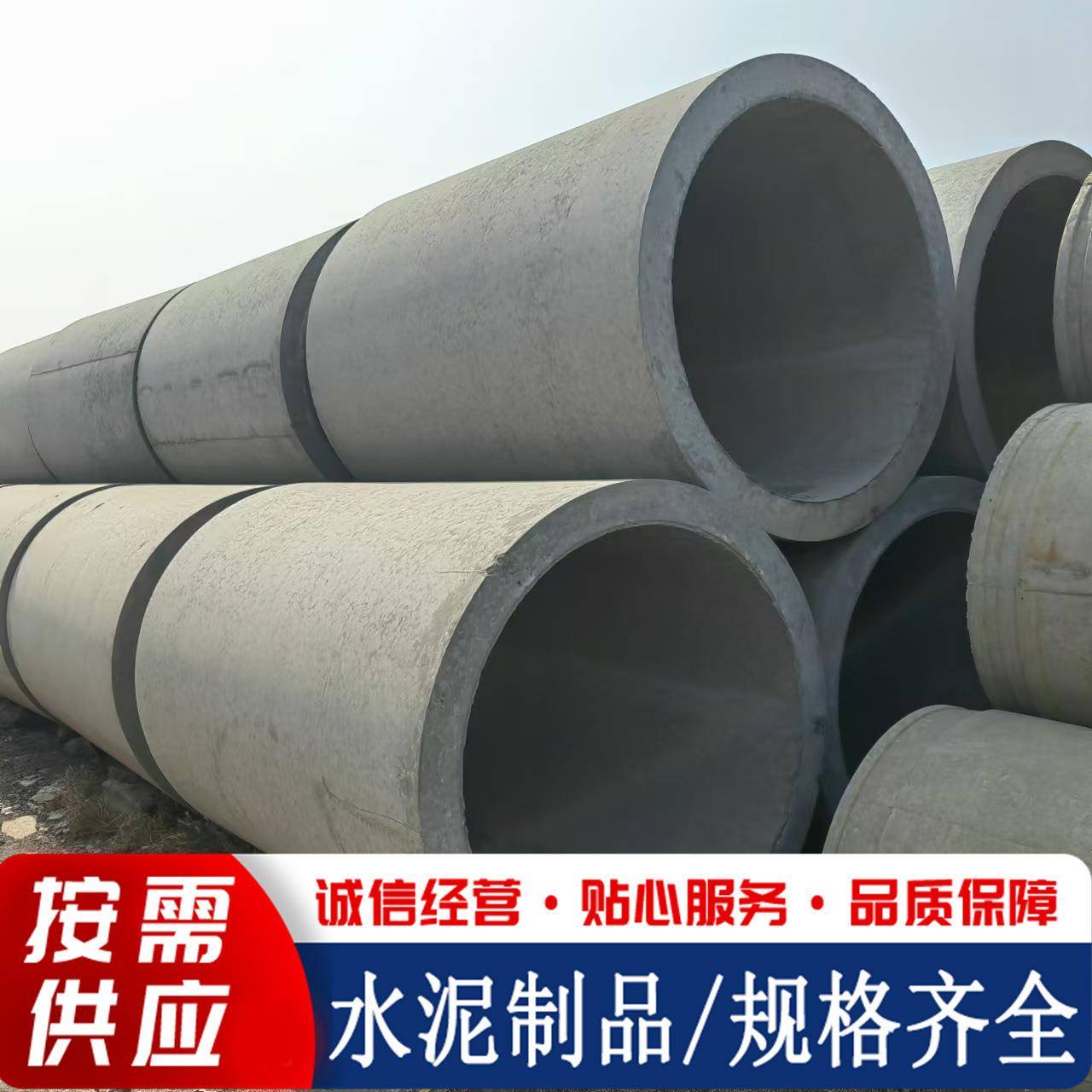 钢筋混凝土管承插口平口企口市政工程排水雨水修路地下混凝土管