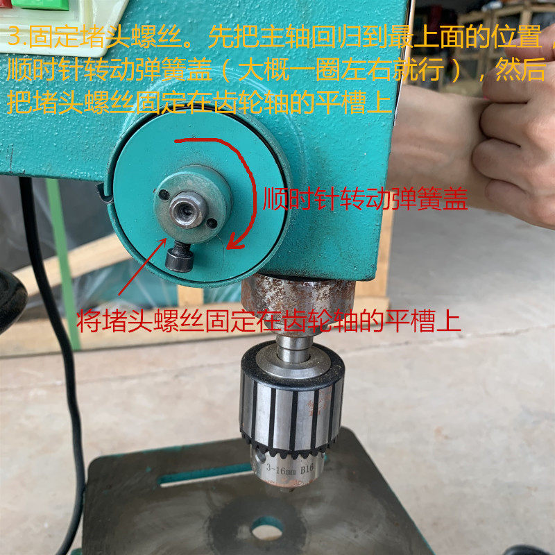 西湖西菱台钻弹簧 zhx-13z512/516发条涡卷回簧小型钻床配件弹簧