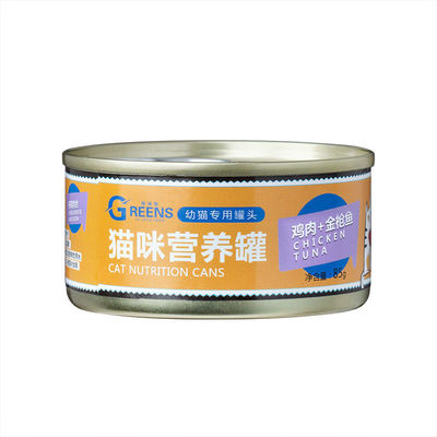格林斯猫罐头猫零食湿粮主食罐成幼猫整箱包邮85克营养增肥肉丝块