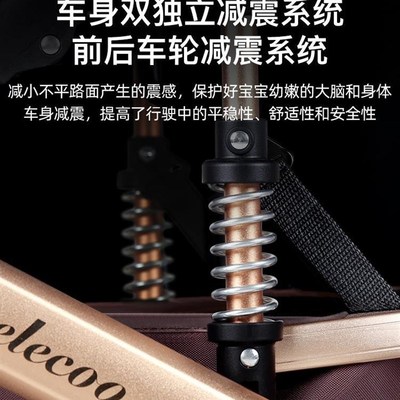 好孩。子王婴儿推车可坐可躺轻便双向高景观折叠避震宝宝手推车