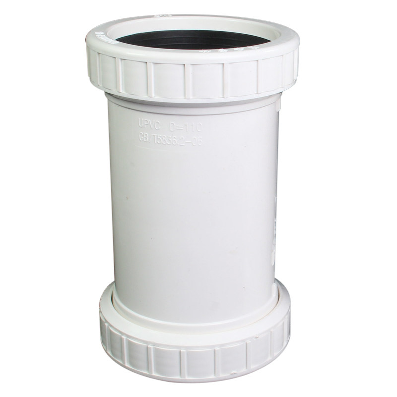 110pvc排水水管配件大全 双活接加长伸缩节接头50 75塑料管硬管件