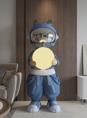 卡通宇航员太空人落地灯大型客厅电视柜沙发旁边装饰搬家礼物摆件
