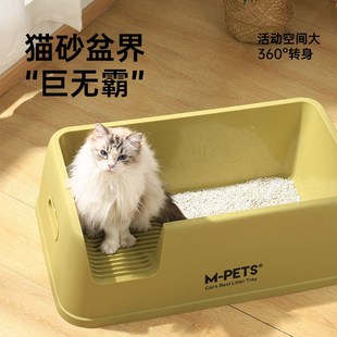 中恒巨型猫砂盆开放式超大号防外溅猫厕所猫屎盆特大号缅因布偶