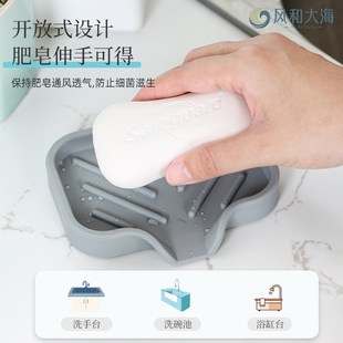 风和大海手工皂皂架创意肥皂架家用浴室防滑香皂托厨房置物沥水托