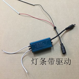 LED平板燈燈條300 600 300 600貼片光源集成吊頂面板燈燈帶