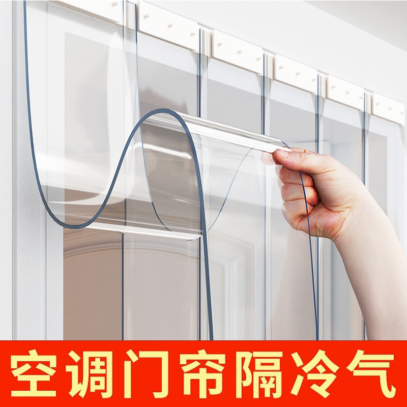 W门连子客厅空调隔断帘家用门帘挂帘楼梯口专用门帘子新款皮门帘