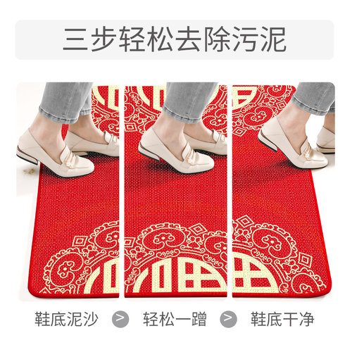大江地垫入户地毯红色喜庆出入平安门垫门口进门脚垫室外防滑垫子