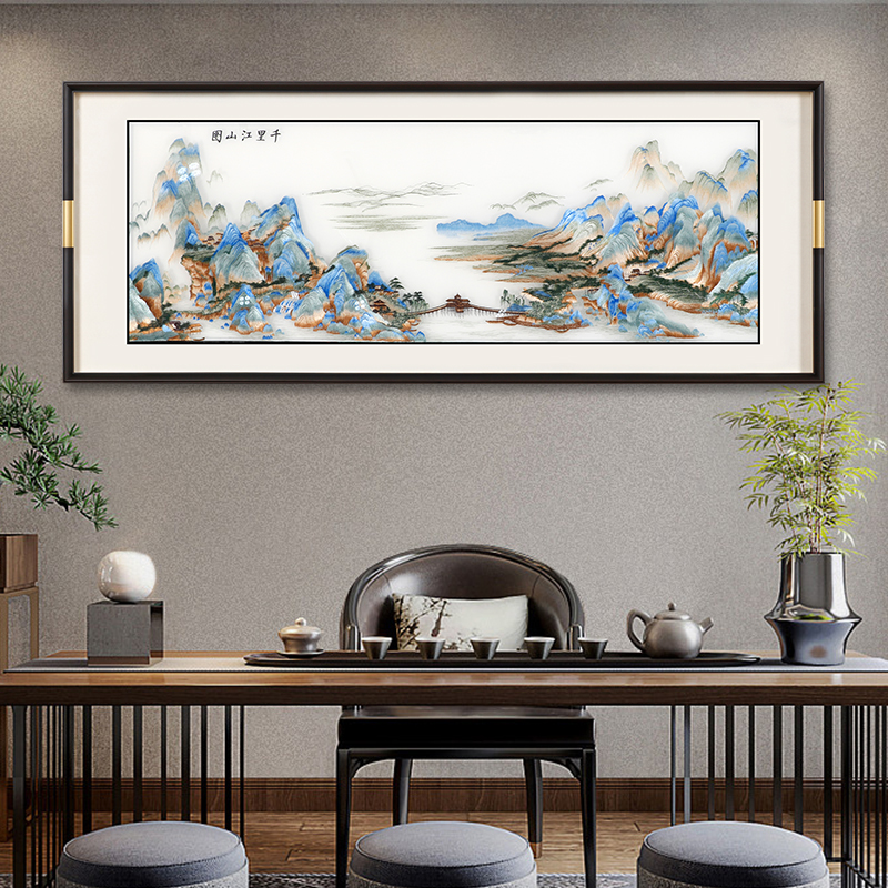 客厅沙发背景墙刺绣装饰画新中式墙面苏绣挂画高档大气墙壁山水画图片