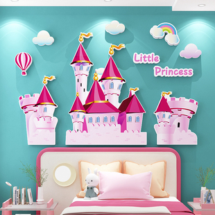 儿童房间布置公主床头装 饰网红女孩卧室墙面遮丑卡通创意贴纸画