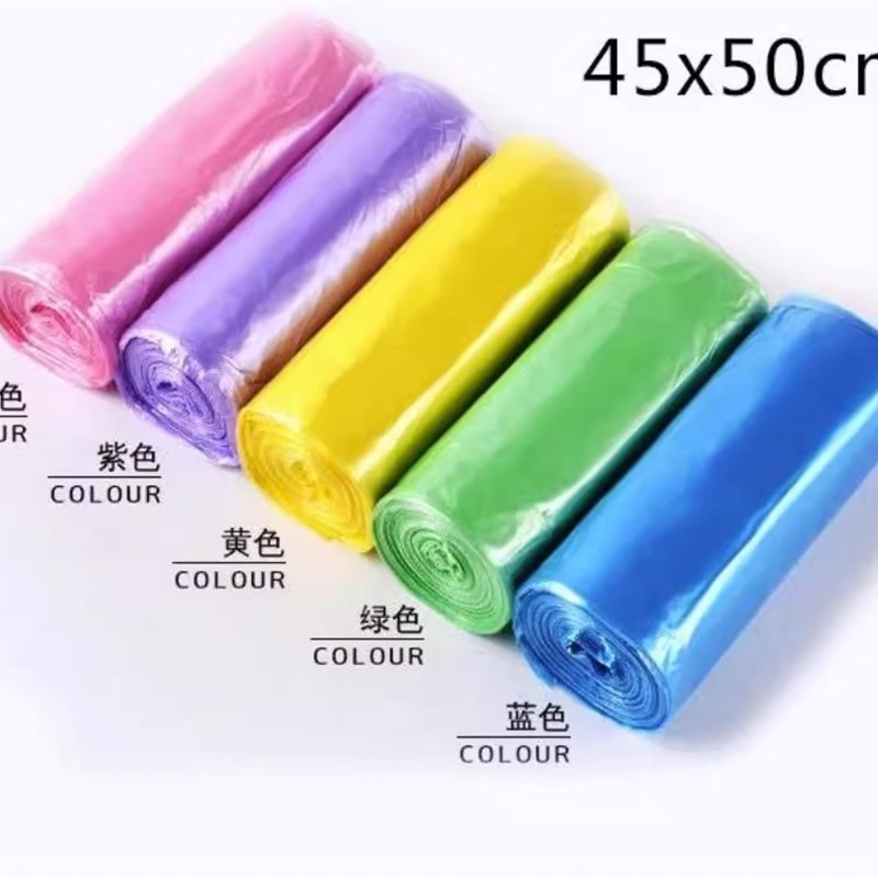 厂家垃圾袋家用平口式实惠装拉圾袋彩色办公室7升桶酒店45x50