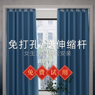 卧室窗帘遮光免打孔安装 2024年新款 伸缩杆一整套简易隔断遮阳飘窗