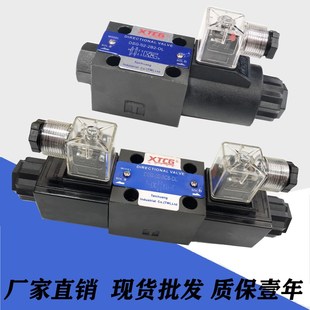 换 3C3 3C2 3C6 液压电磁阀DSG 2B3B 3C4 2B2 2B2B