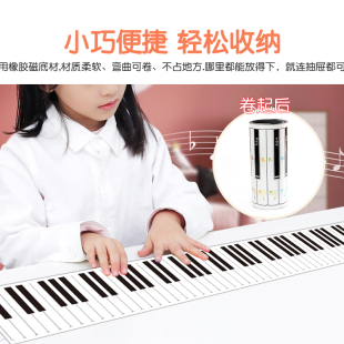 88键标准钢琴键盘儿童入门初学基础识谱磁指法对照五线谱表图教具