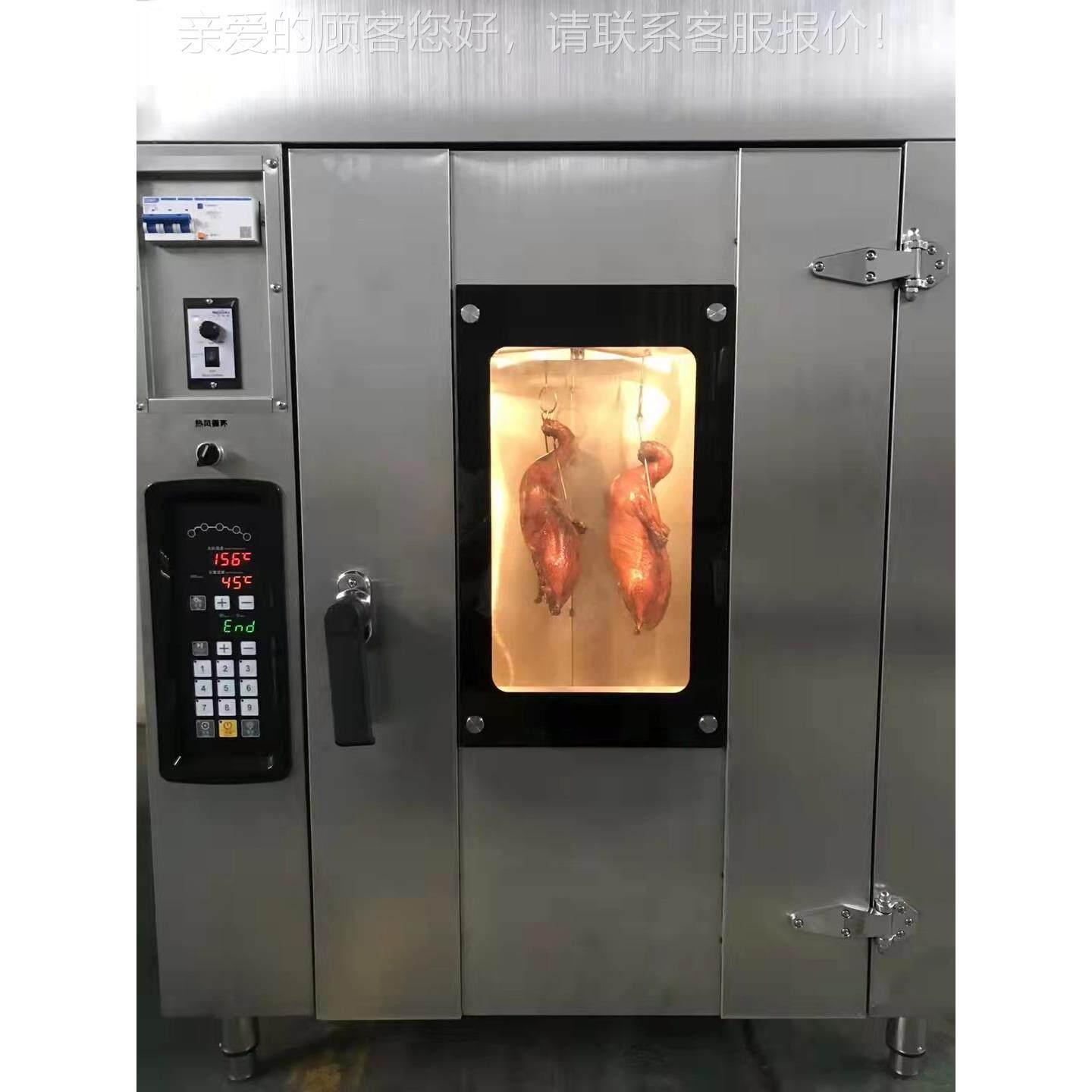 良才食品械店酒工厂专烧供DCB烤鸭 鸡烧鹅烤乳猪旋转机热风烤炉