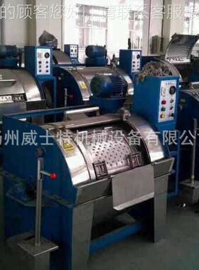 0厂家20水变频调速洗房清洗机设 备洗衣房工业洗衣机GX200卧洗机