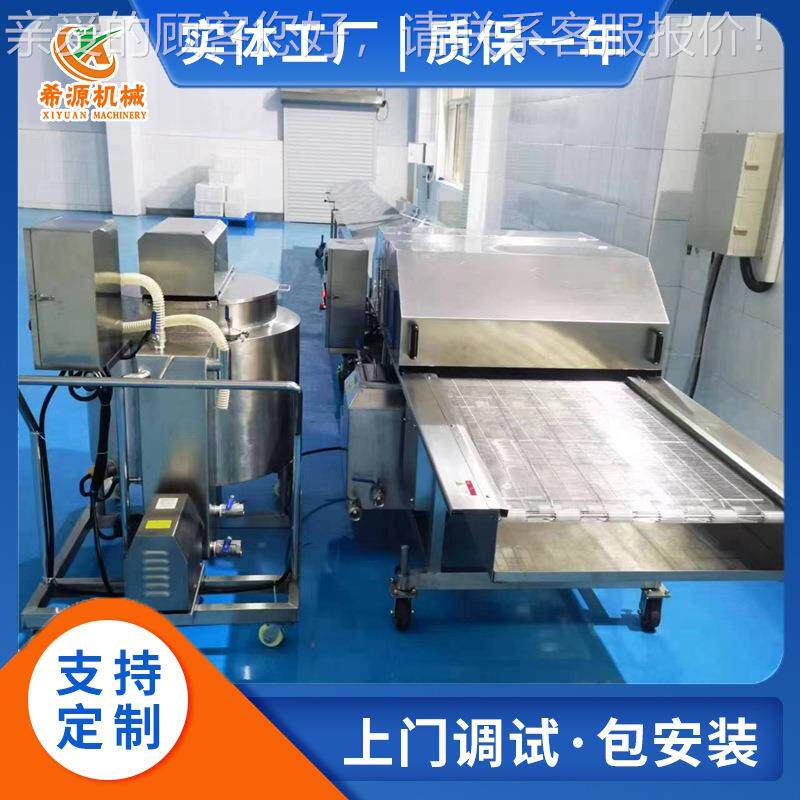 麻力薯巧克涂机 层巧克力梦龙派淋面机瑞士卷蛋糕巧PIO克力 淋浆