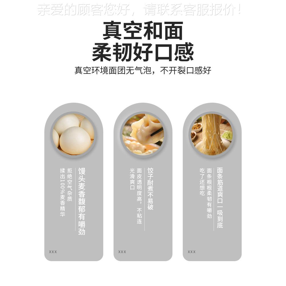 子真和机商MDC-HJX-用大容量全自面动揉面搅面包馒头压面打空面机