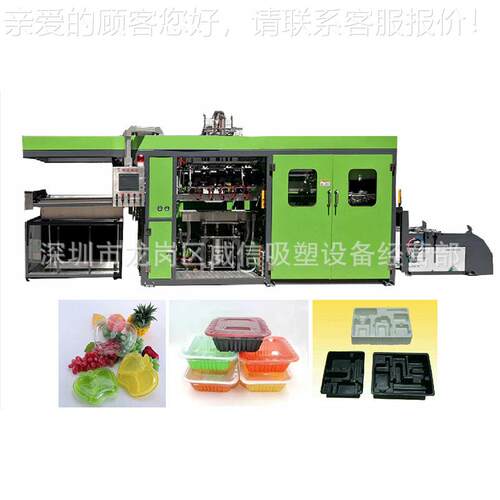 家生产餐盒一次性动全自LBU吸厂塑机现供应餐盒热成货型机定制