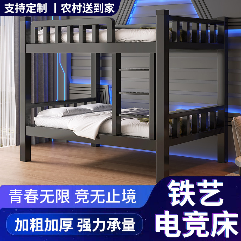 铁艺床上下铺床儿童双层床钢木床机车风电竞床带护栏小户型子母床