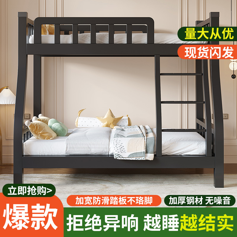 上下铺加厚双人家用铁架床