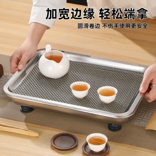 不锈钢茶盘长方形茶台家用茶几茶托盘沥水潮州功夫茶加厚中式