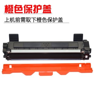 雄彩适用联想M7255F粉盒黑白打印复印多功能一体机墨盒LT201H碳粉