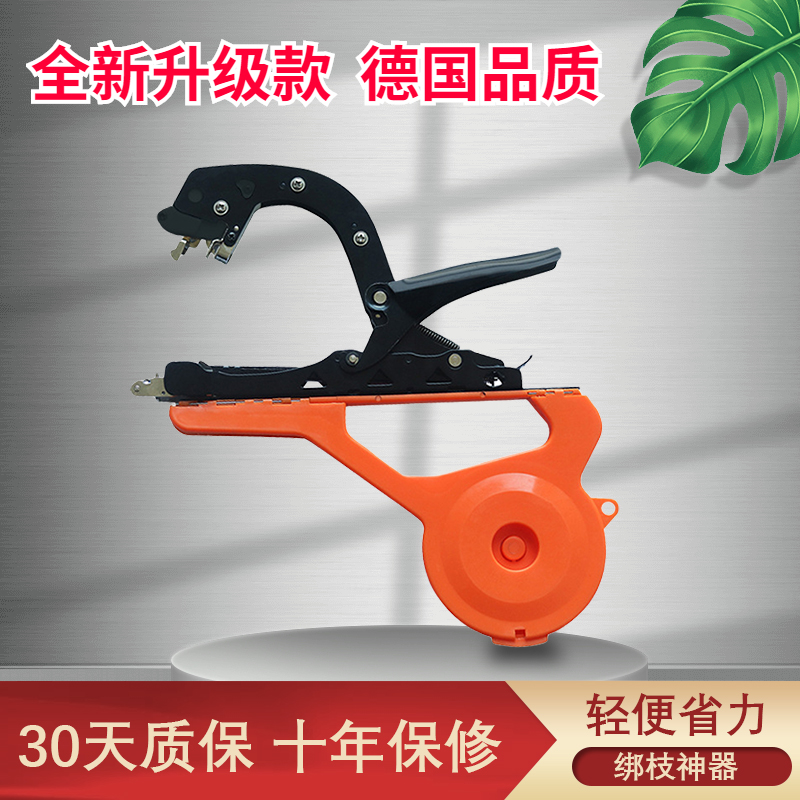 绑枝机五更新款弯头绑枝器青瓜西红柿葡萄绑曼器圣女果绑扎机葡萄