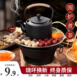 茶壶器具配件全套烤茶烧烤炉户外碳炉 围炉煮茶家用室内烤火炉套装