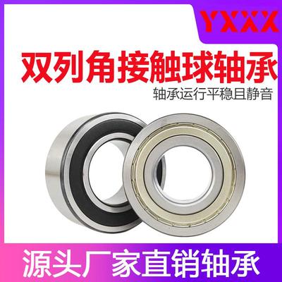 厂家直供5315ATN5315-2Z5315-2RZ/2RS5315-ZZ5315M轴承