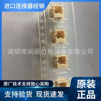 560020-0220原装现货5600200220MOLEX连接器2P2.0mm线到板