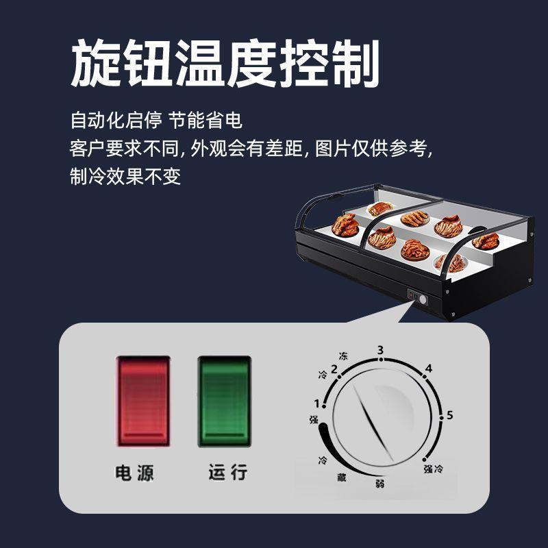 台式冷藏展示柜三轮车移动摆摊冷柜凉菜炸串烧烤商用冰箱冰柜卤菜