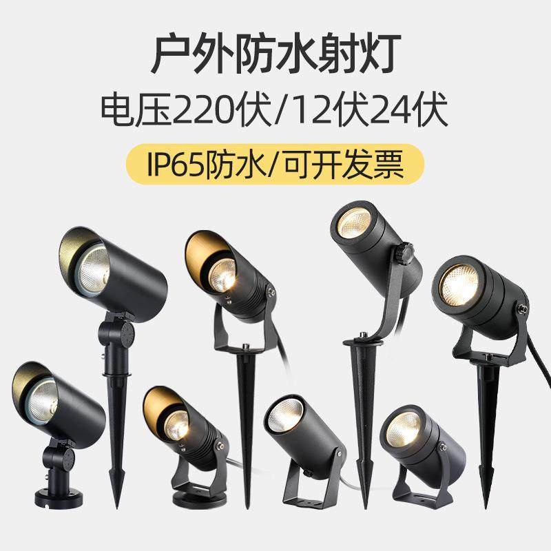 0-10V可调光led低压24v照树灯射树灯3500K防水花园草坪灯庭院,金属材料及制品,金属结构件,淘宝优惠券,粉丝福利购,淘宝优惠卷