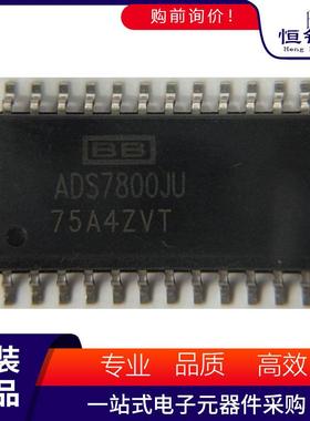 ADS7800JU丝印封装SOIC-24模数转换器(ADC)集成电路IC芯片