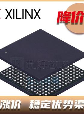 XC6SLX9-2FTG256IBGA256现货ICXILINX单片机FPGA芯片XC6SLX9
