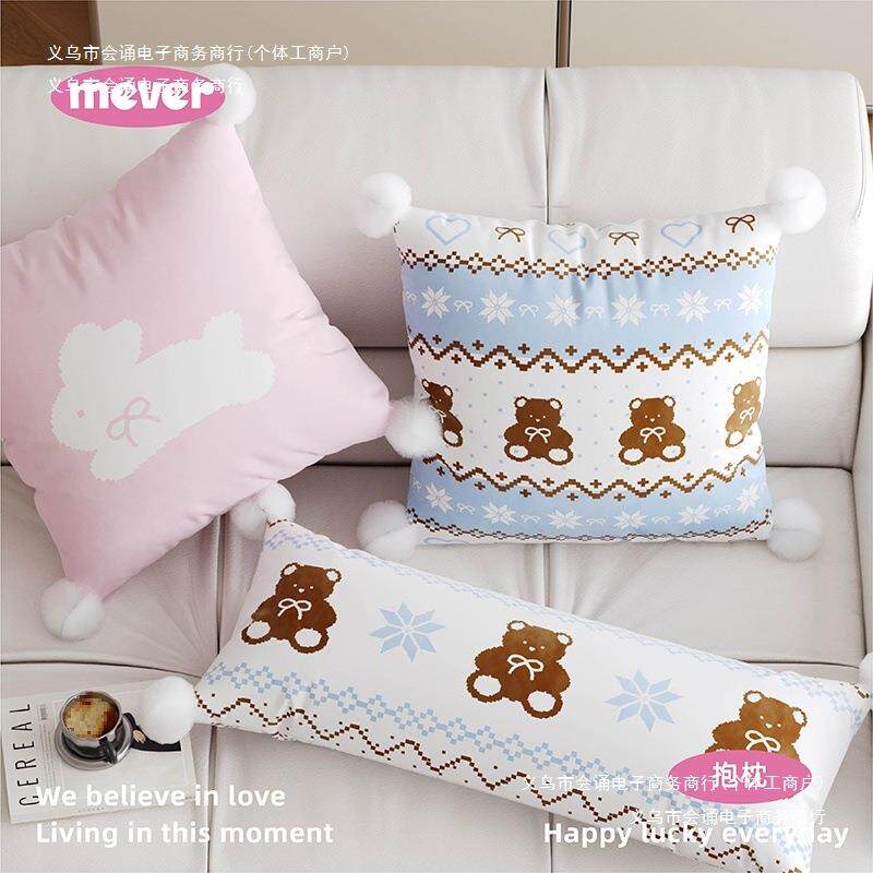 靠背客厅沙发抱枕新年长条形床头靠垫不含抱枕套费尔岛车载芯靠枕