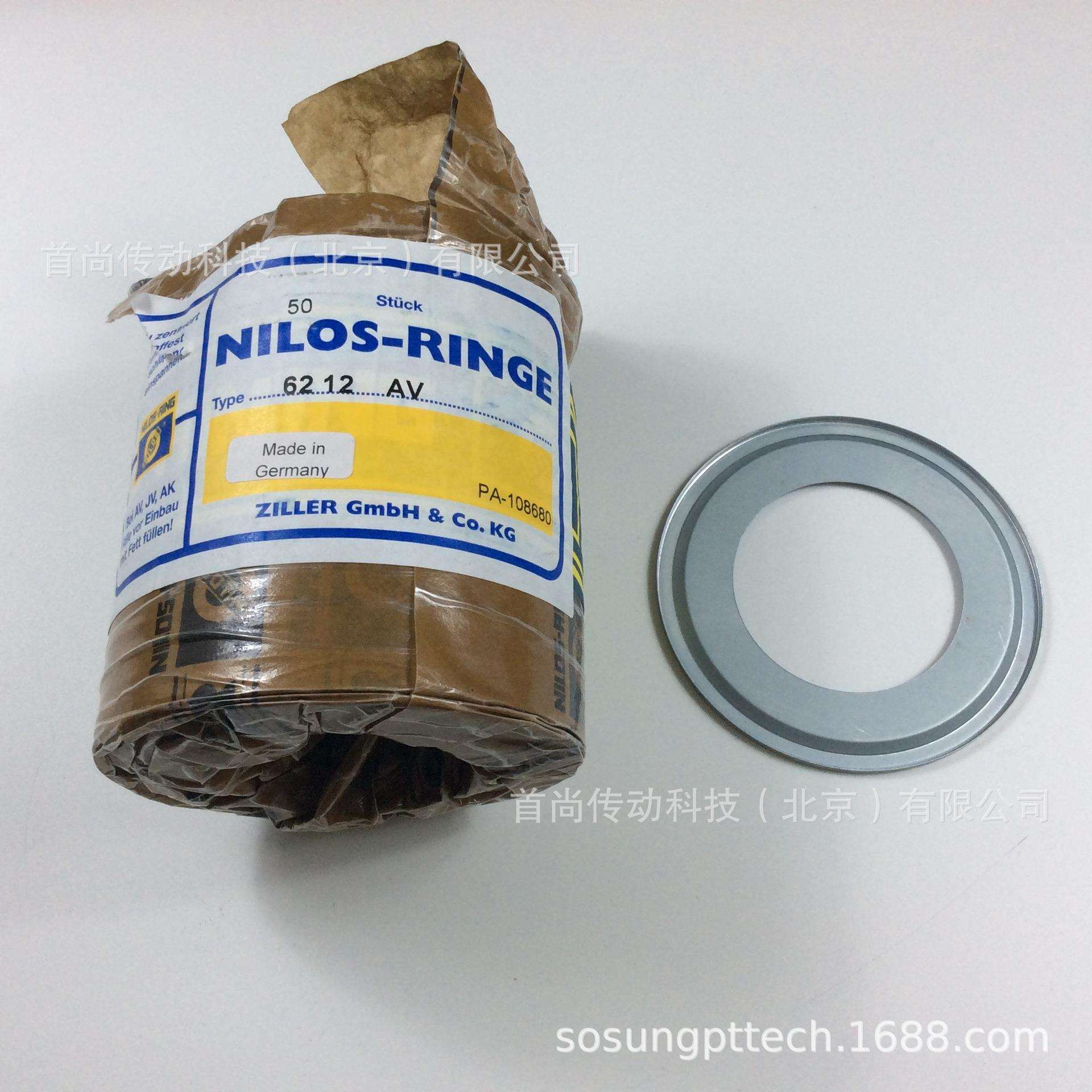 NUP2211AVNILOSRINGS尼罗斯金属挡油环ZILLER齐勒密封盖