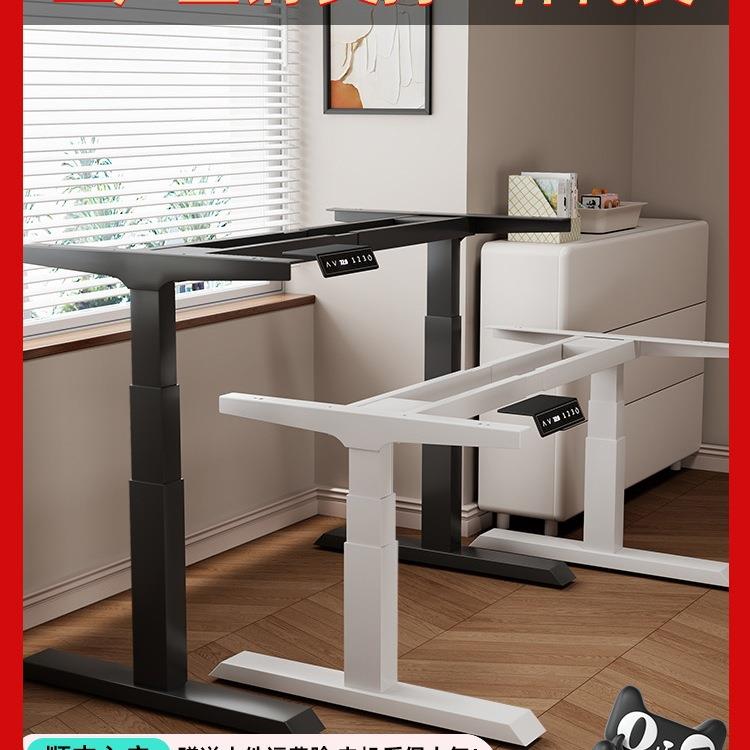电动升降桌腿家用书桌学习桌智能可升降支架电脑桌办公桌电竞桌子