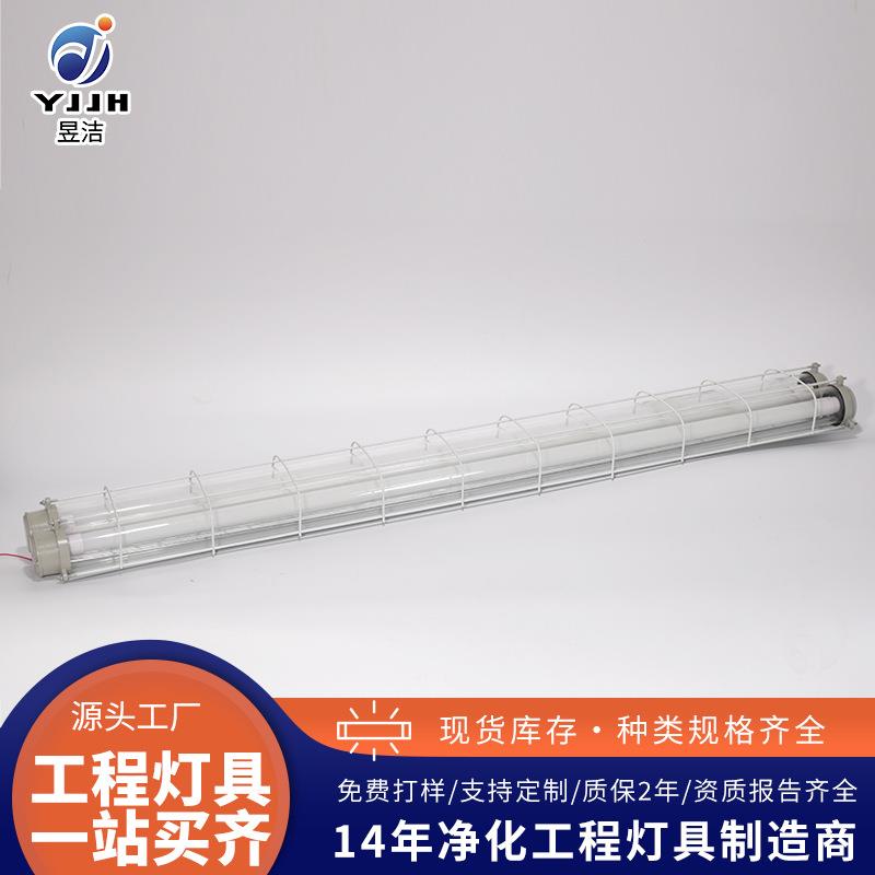 LED防爆荧光灯支架灯三防T8灯管1米2超亮长条灯车间仓库日光灯
