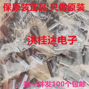 250V47UF250BXA47MEFC12.5X20红宝石Rubycon电解电容47uf250v