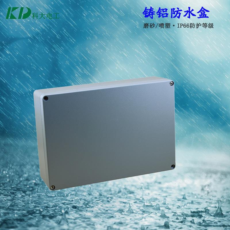 KD-AG-FA70/340*235*95mm铸铝盒子铝合金接线盒金属防水接线盒