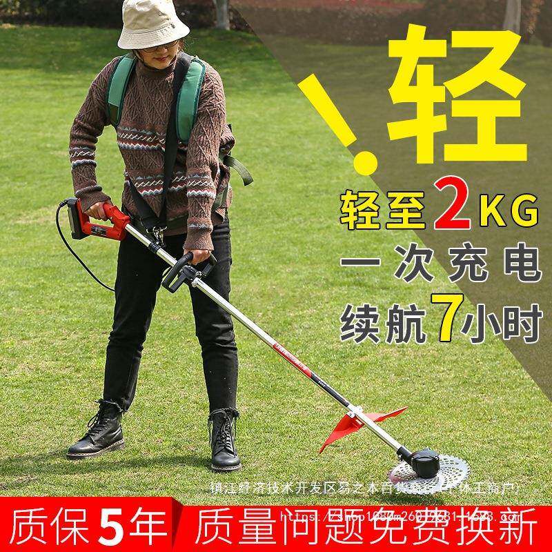 电动割草机充电式无刷小型家用多功能背负除草开荒农用草坪打直销