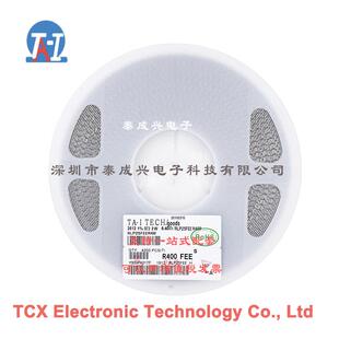 合金贴片电阻电流采样电阻2512R4002W1%0.4RRLP25FEER400