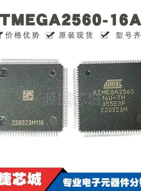 ATMEGA2560-16AU封装QFP100微控制器芯片单片机IC提供BOM配单