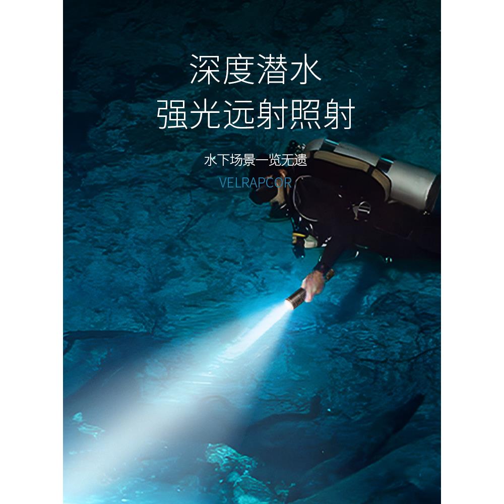 专业潜水手电强光超亮变焦可充电水下专用防水装备夜潜赶海照明灯